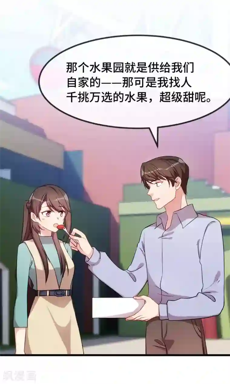 贺少的闪婚暖妻第344话 五年后的小宝和妹妹