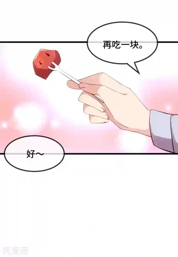 贺少的闪婚暖妻第344话 五年后的小宝和妹妹