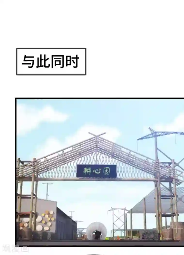 贺少的闪婚暖妻第344话 五年后的小宝和妹妹