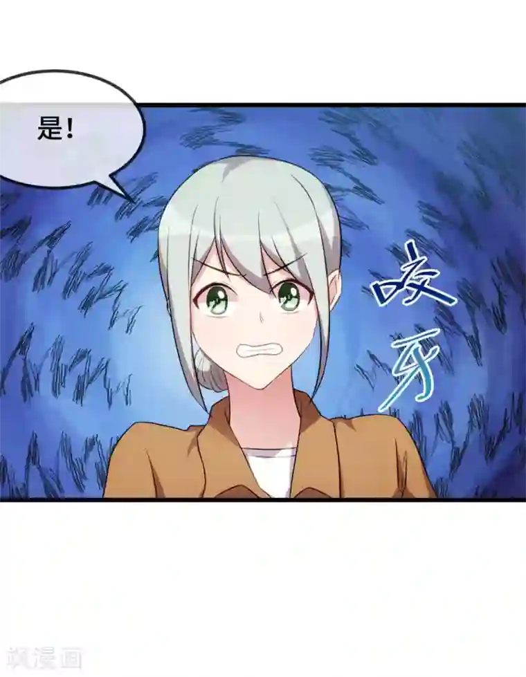 贺少的闪婚暖妻第344话 五年后的小宝和妹妹