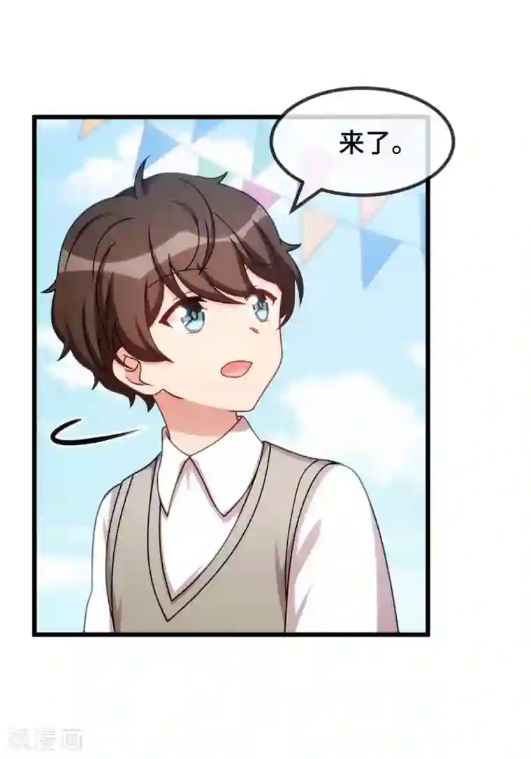 贺少的闪婚暖妻最终话 结束也是开始