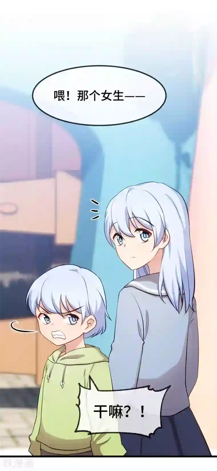 贺少的闪婚暖妻最终话 结束也是开始