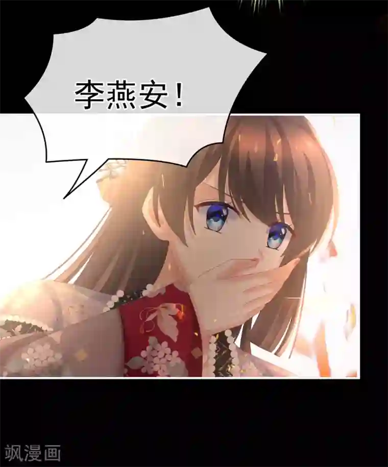 女帝的后宫第222话 飞蛾扑火