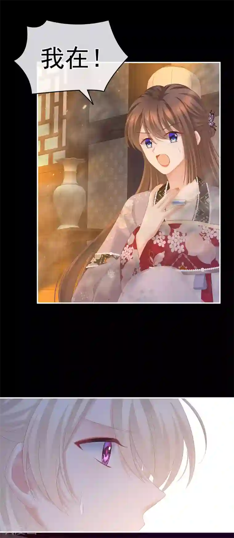 女帝的后宫第222话 飞蛾扑火