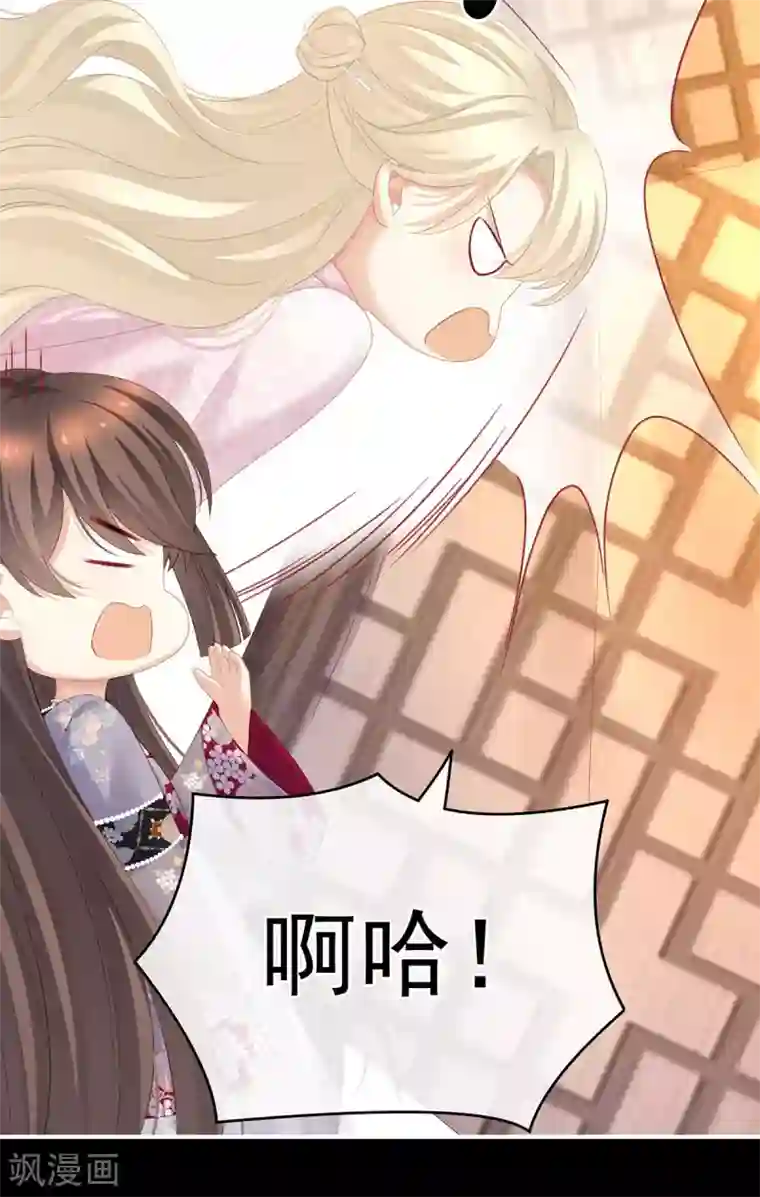 女帝的后宫第222话 飞蛾扑火