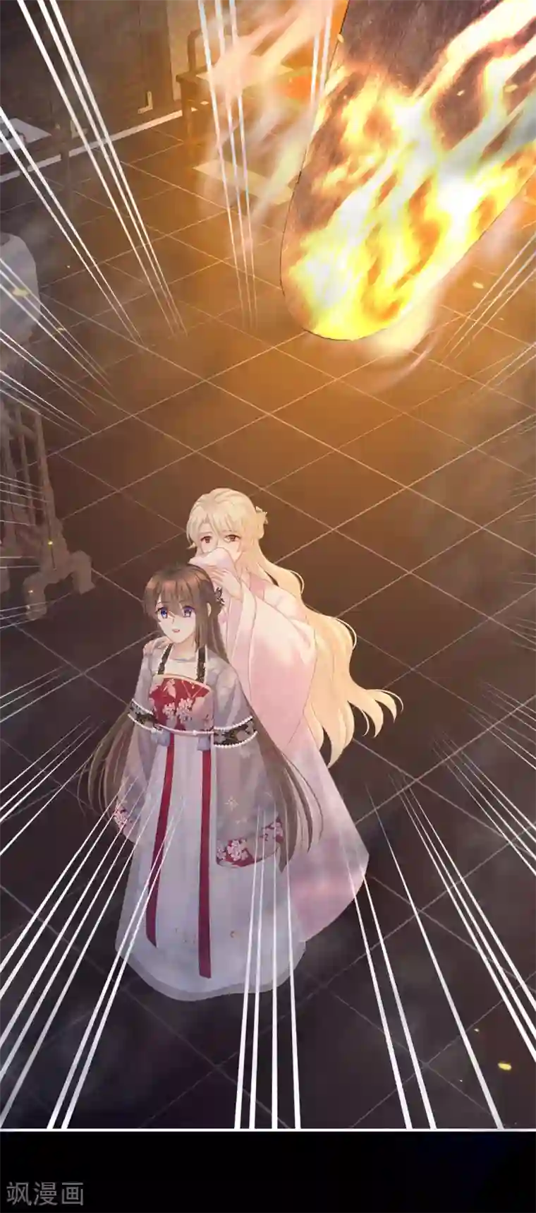 女帝的后宫第222话 飞蛾扑火