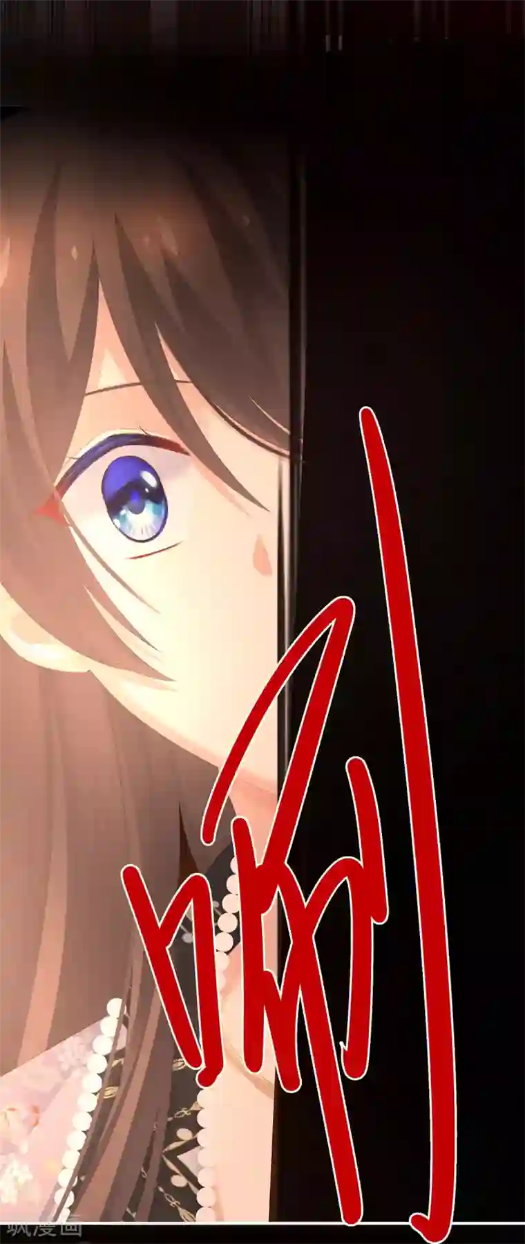 女帝的后宫第222话 飞蛾扑火