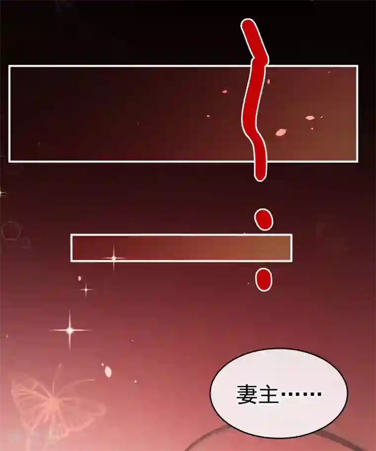 女帝的后宫第222话 飞蛾扑火