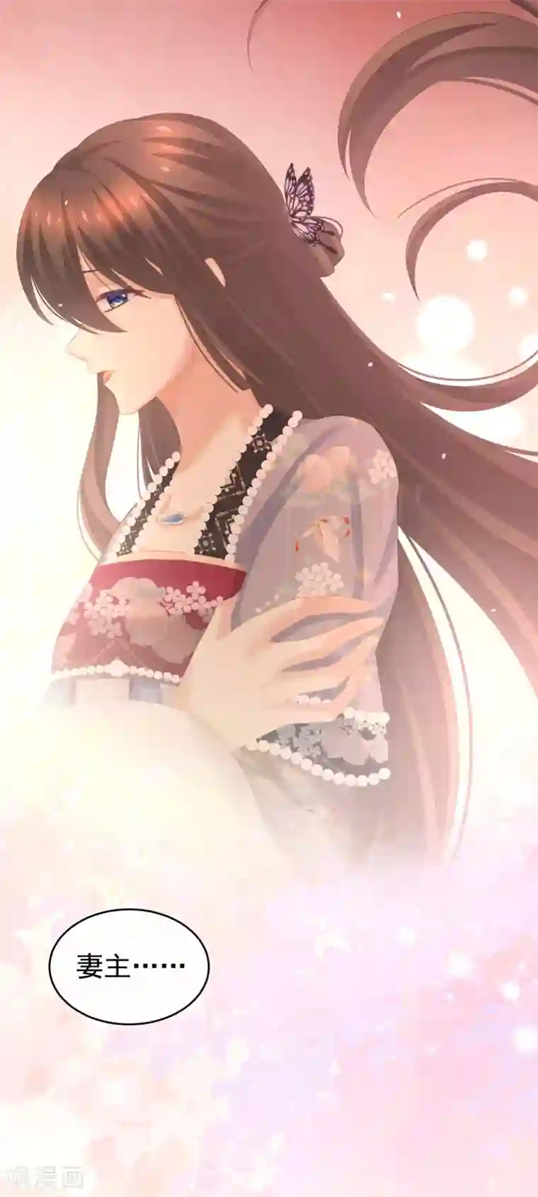 女帝的后宫第222话 飞蛾扑火