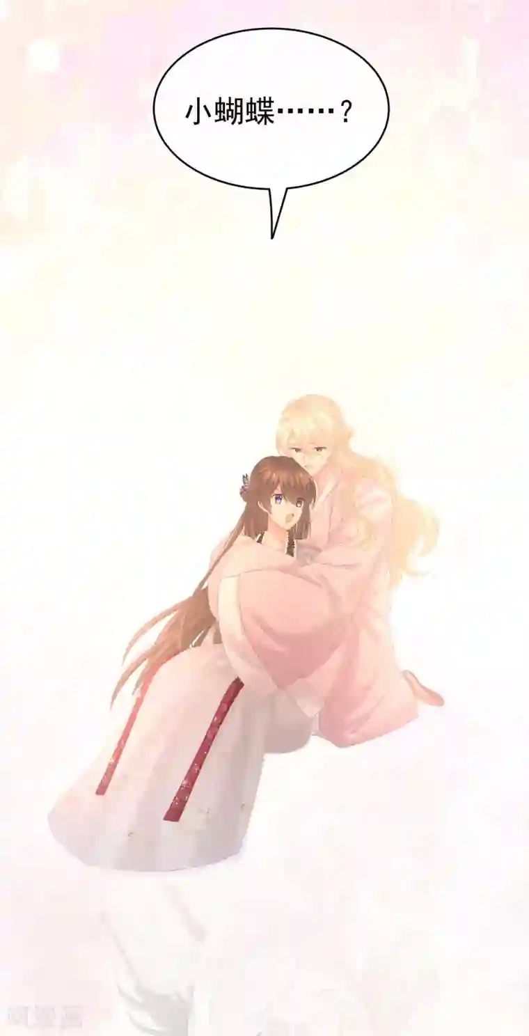 女帝的后宫第222话 飞蛾扑火