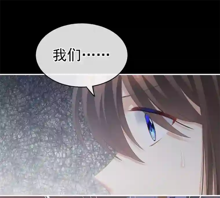 女帝的后宫第222话 飞蛾扑火