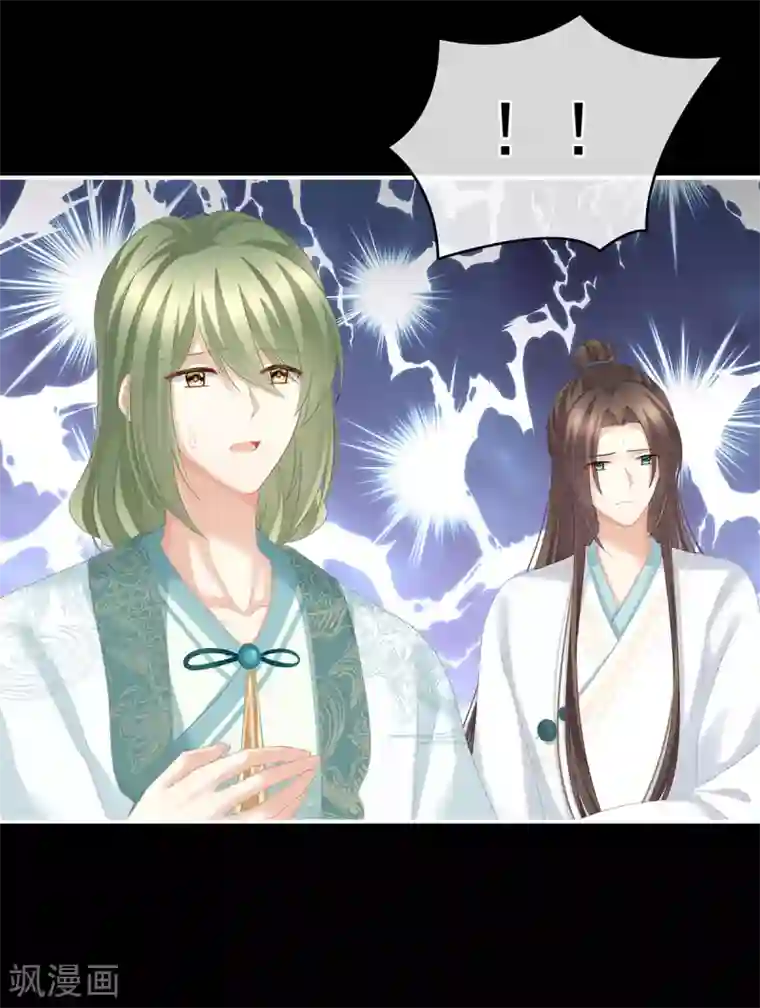 女帝的后宫第222话 飞蛾扑火