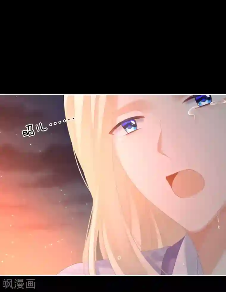 女帝的后宫第222话 飞蛾扑火