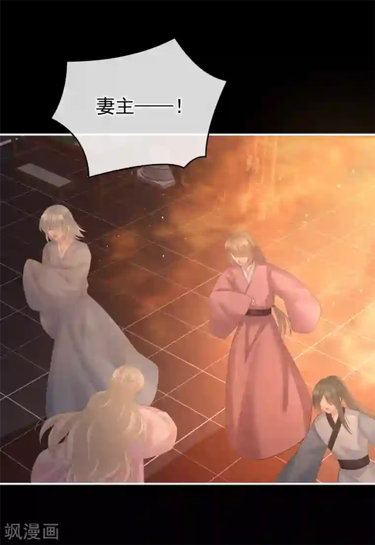 女帝的后宫第222话 飞蛾扑火