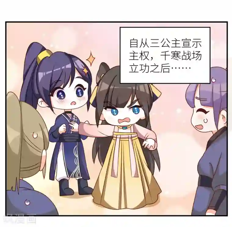 女帝的后宫小剧场2 万绿丛中一点红