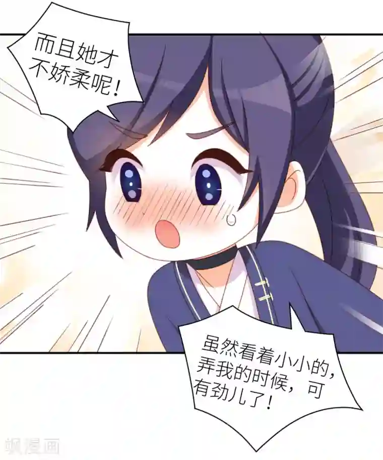 女帝的后宫小剧场2 万绿丛中一点红