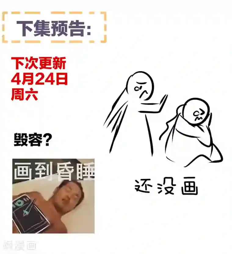 女帝的后宫小剧场2 万绿丛中一点红