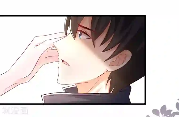 最强桃花运第197话 进入游戏里了？？？