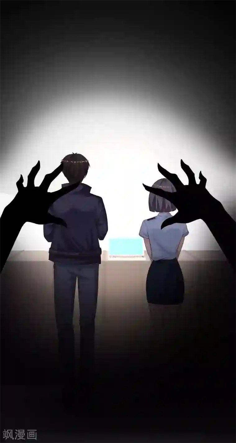 最强桃花运第197话 进入游戏里了？？？