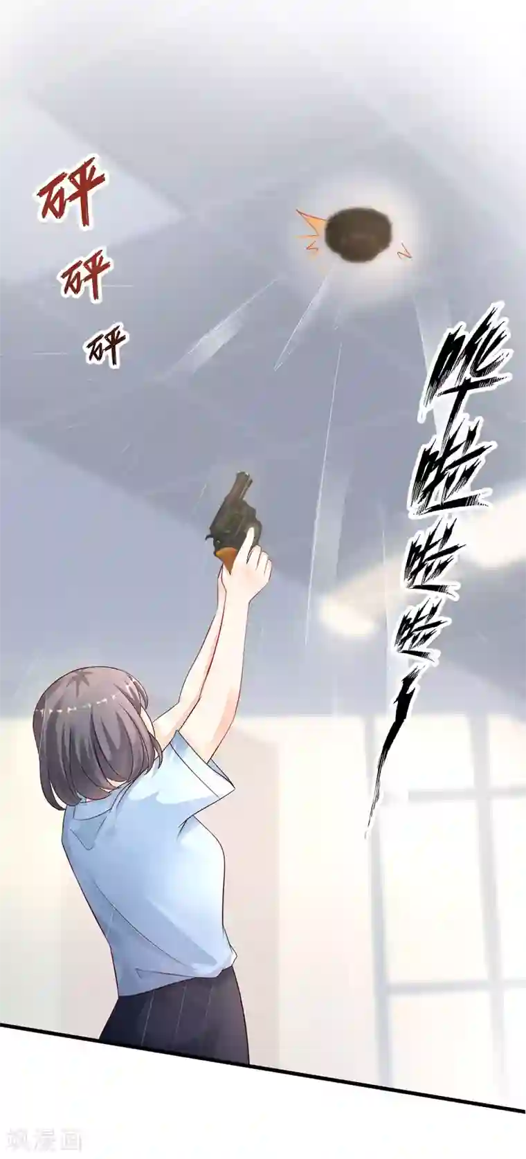 最强桃花运第197话 进入游戏里了？？？