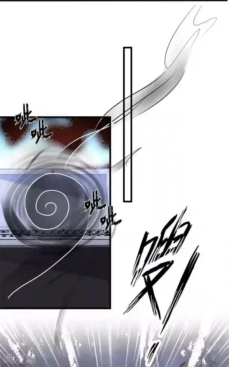 最强桃花运第197话 进入游戏里了？？？