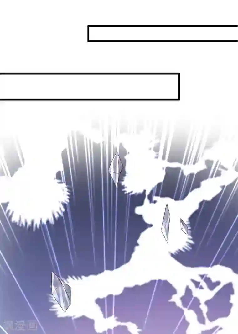 最强桃花运第197话 进入游戏里了？？？