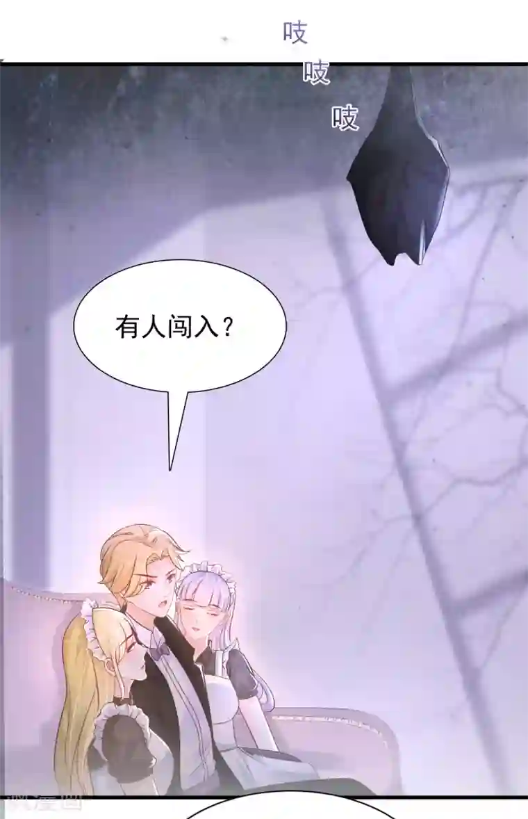 最强桃花运第198话 在游戏里攻略女人？？？