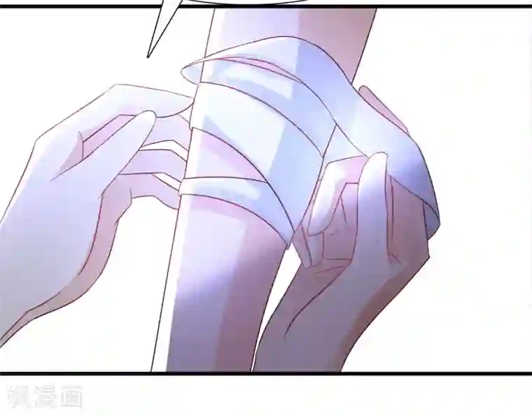 最强桃花运第198话 在游戏里攻略女人？？？