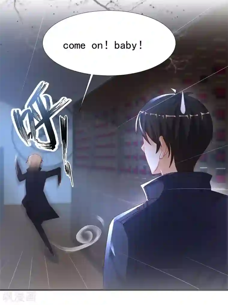 最强桃花运第198话 在游戏里攻略女人？？？