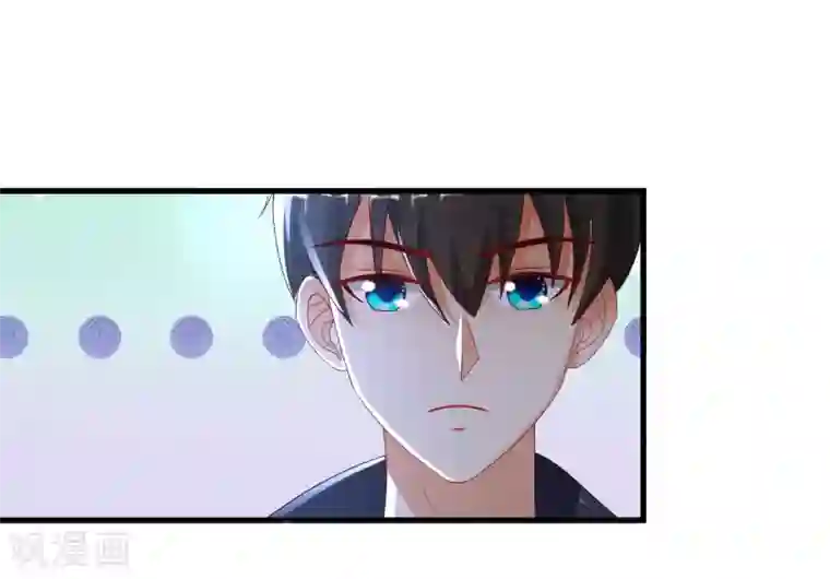 最强桃花运第198话 在游戏里攻略女人？？？