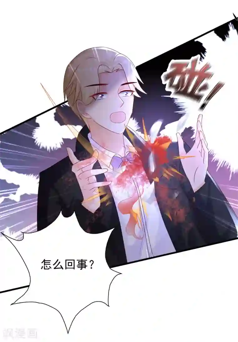 最强桃花运第198话 在游戏里攻略女人？？？