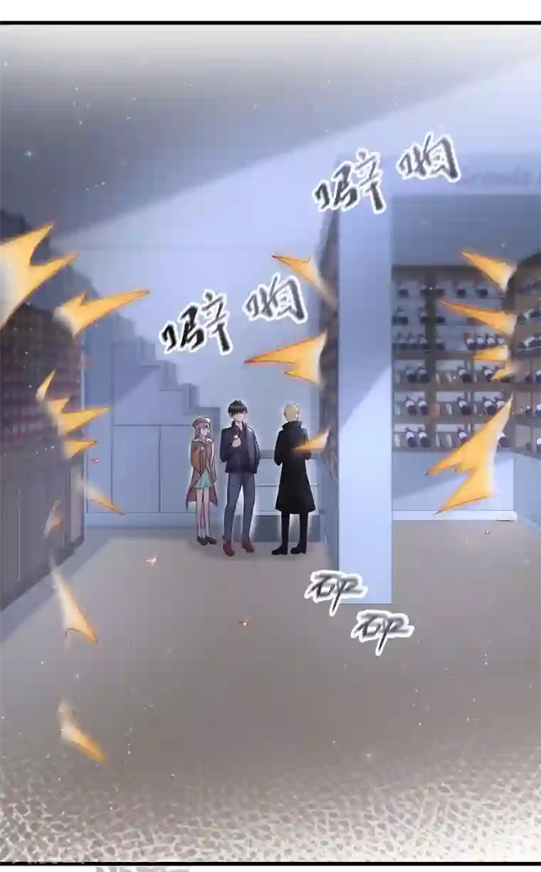 最强桃花运第198话 在游戏里攻略女人？？？