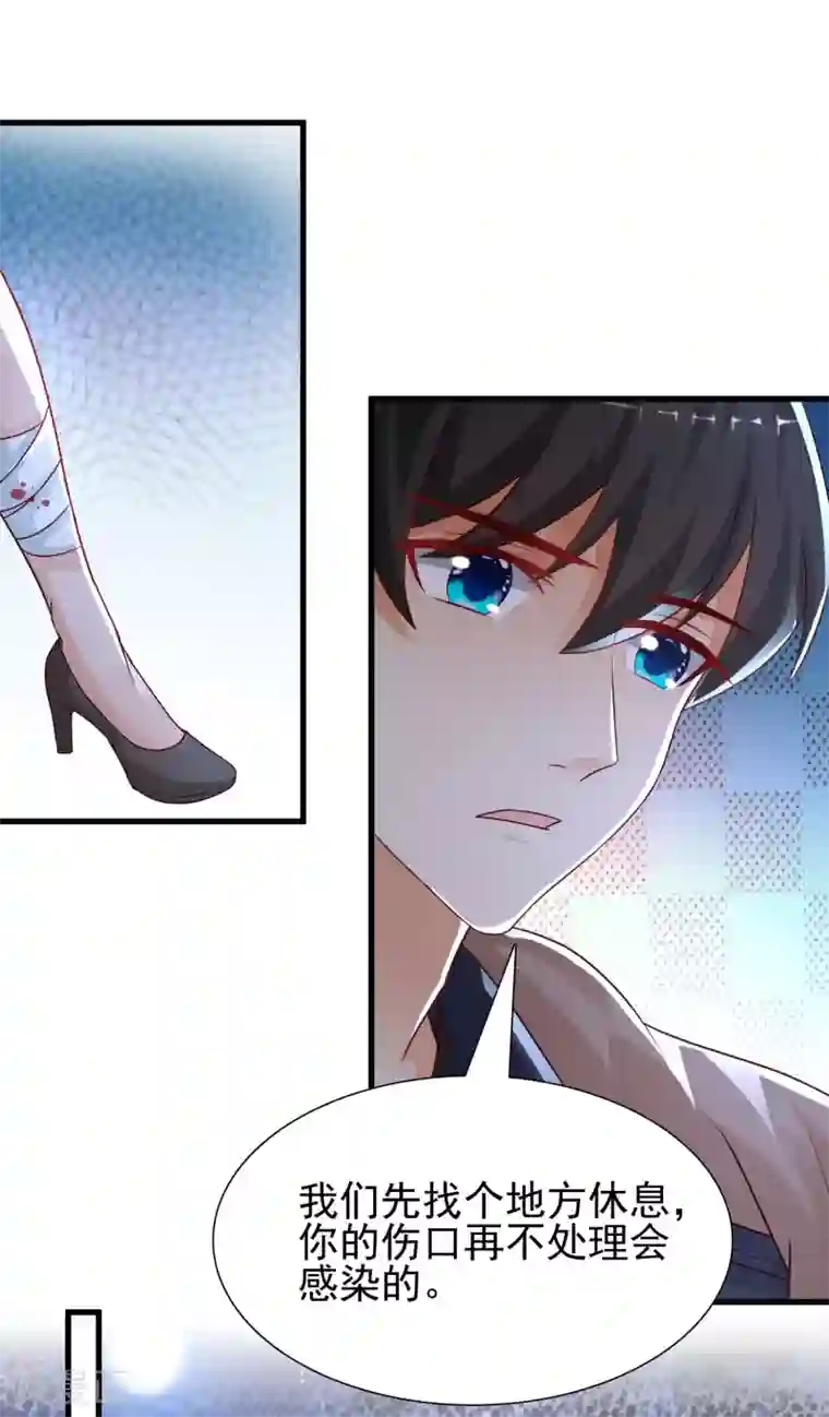 最强桃花运第198话 在游戏里攻略女人？？？