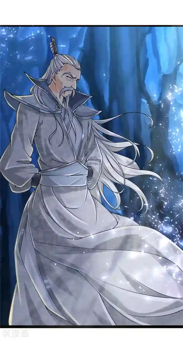 我的身体是剑冢第117话 剑仙大阵