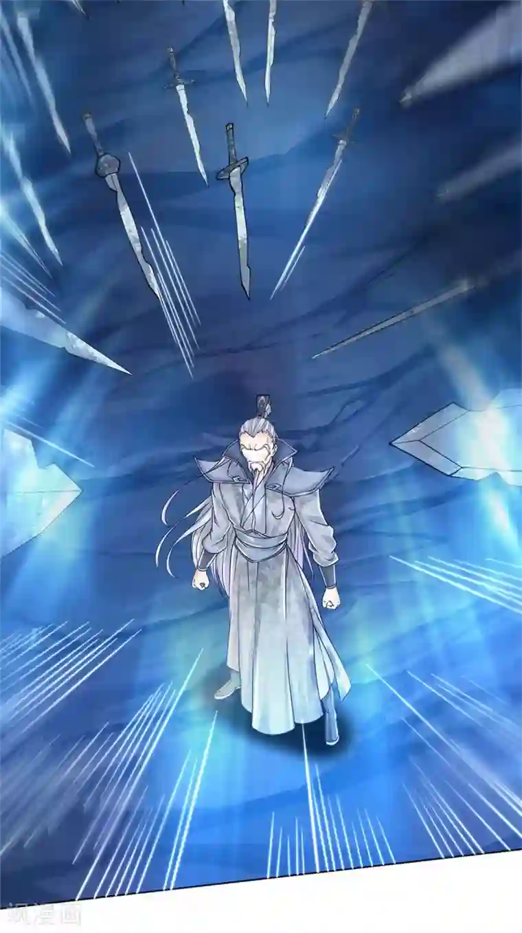 我的身体是剑冢第117话 剑仙大阵