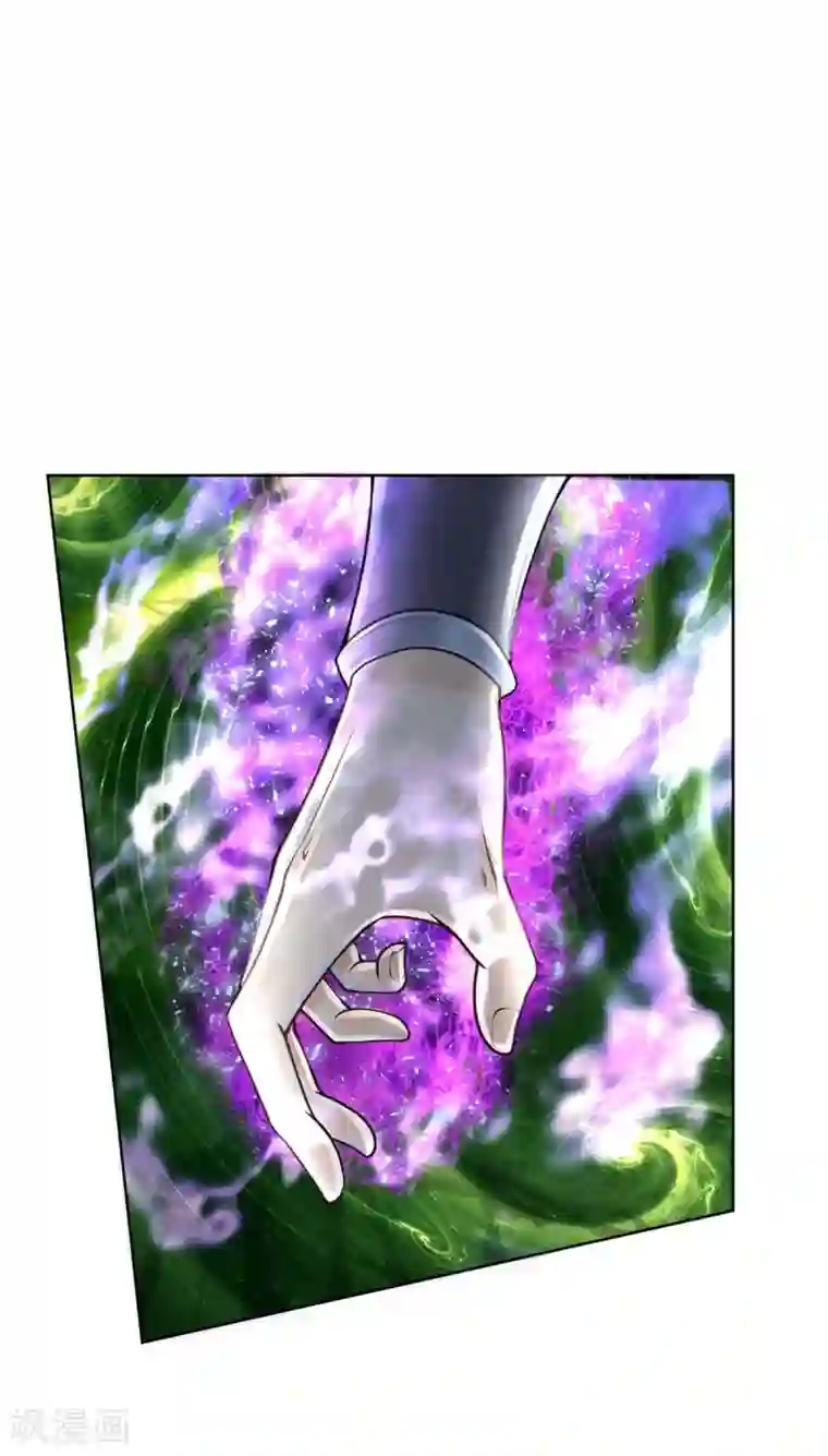 我的身体是剑冢第117话 剑仙大阵