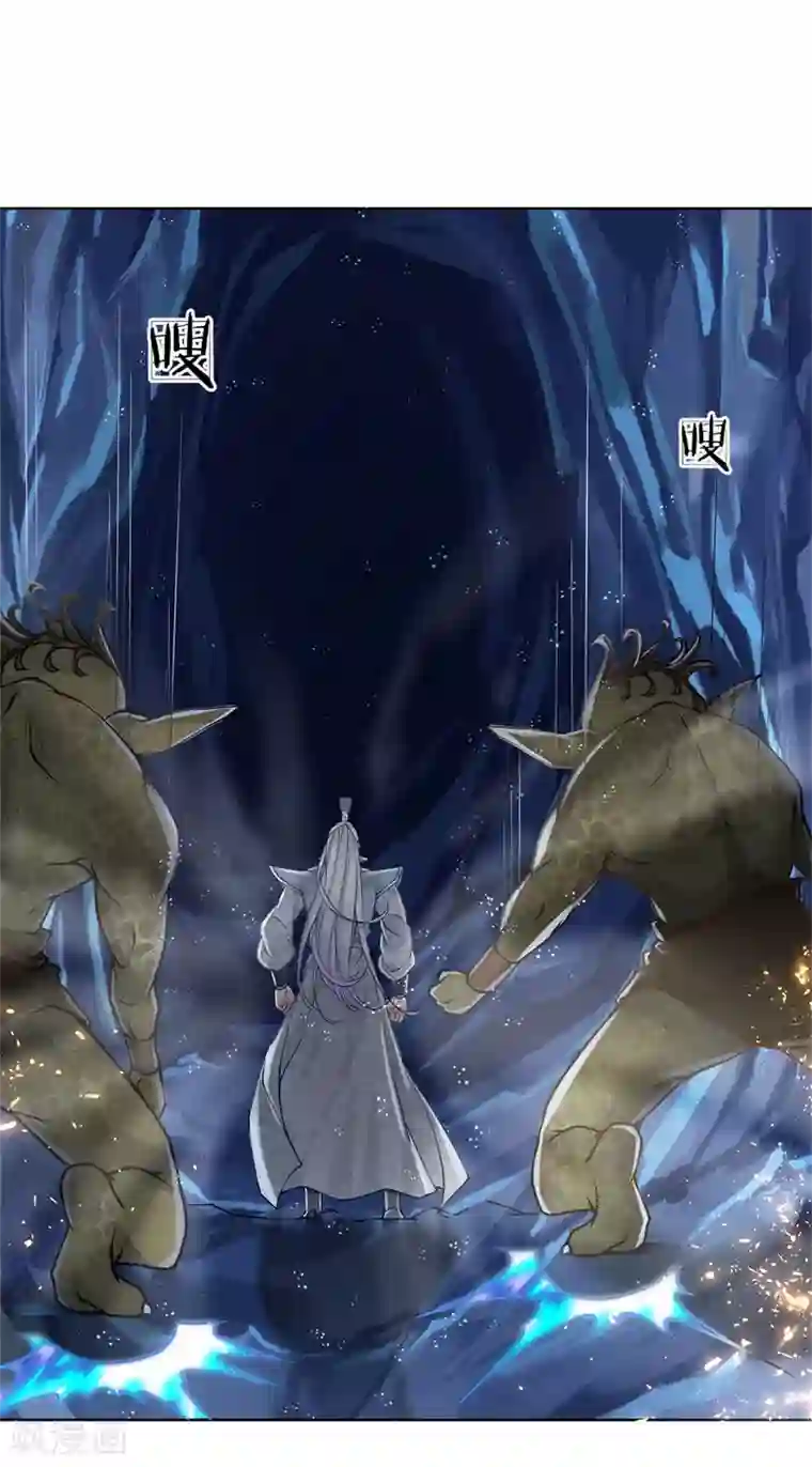 我的身体是剑冢第117话 剑仙大阵