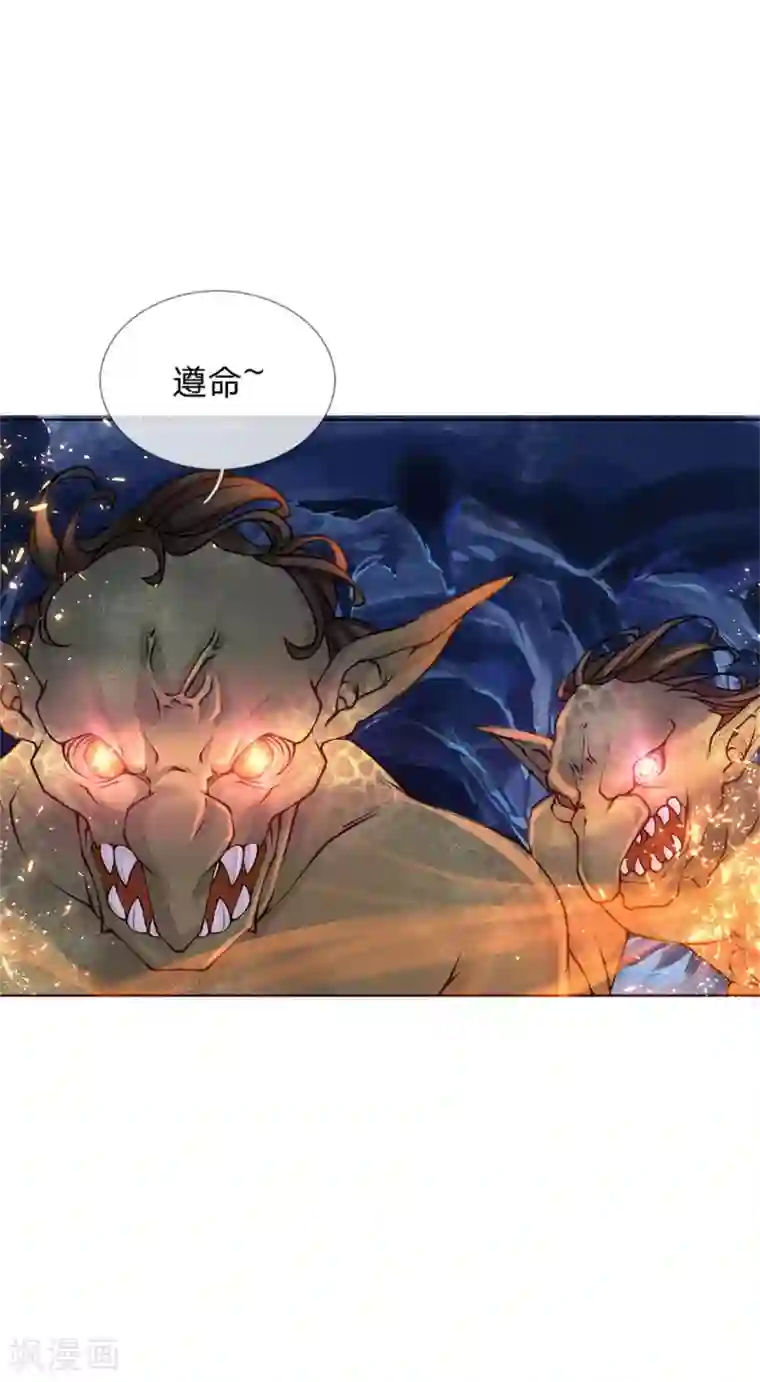 我的身体是剑冢第117话 剑仙大阵