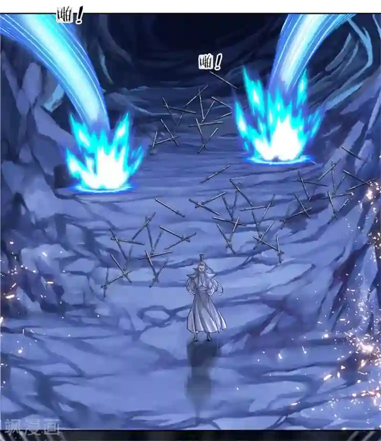 我的身体是剑冢第117话 剑仙大阵