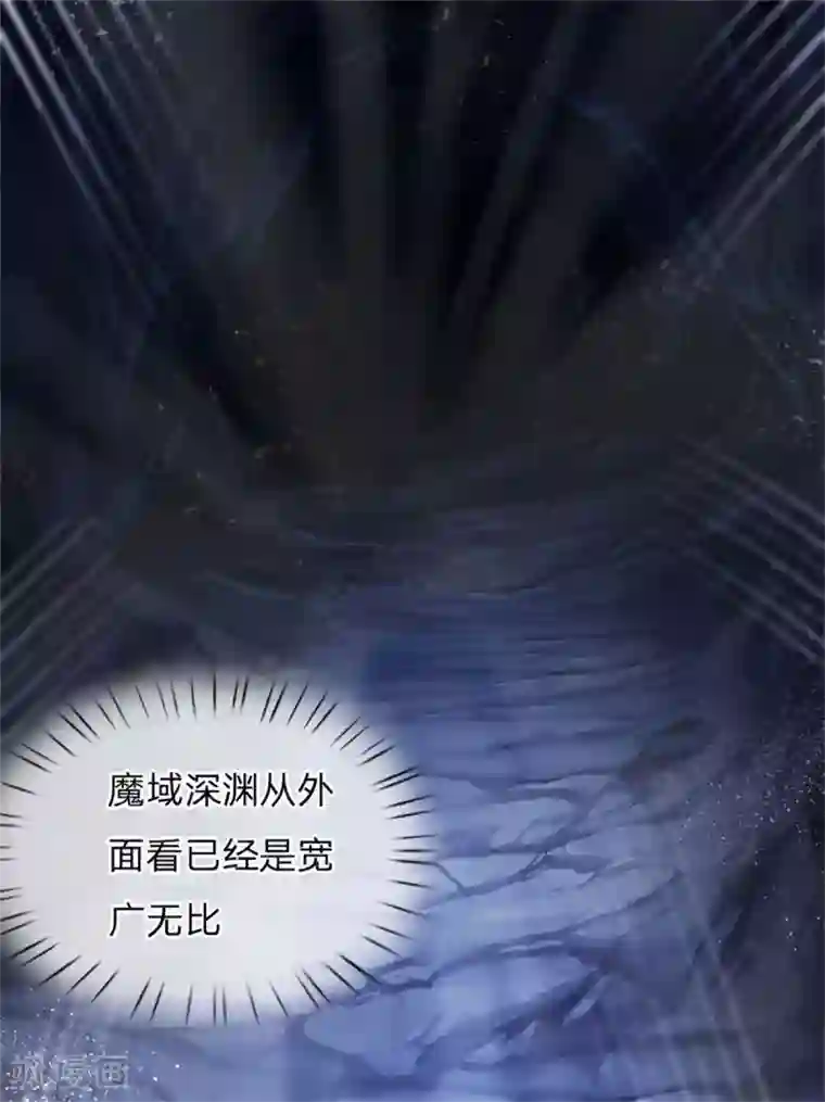 我的身体是剑冢第117话 剑仙大阵