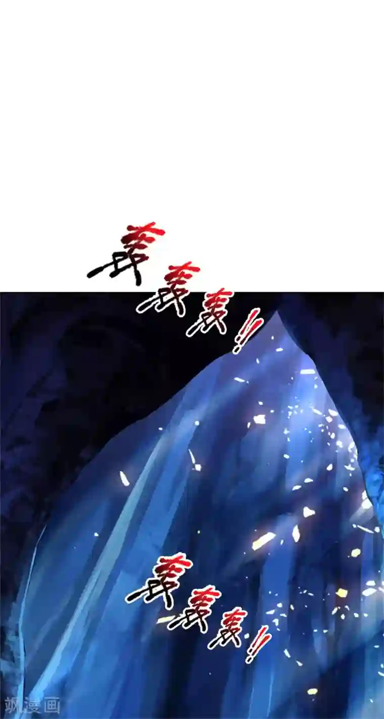 我的身体是剑冢第117话 剑仙大阵