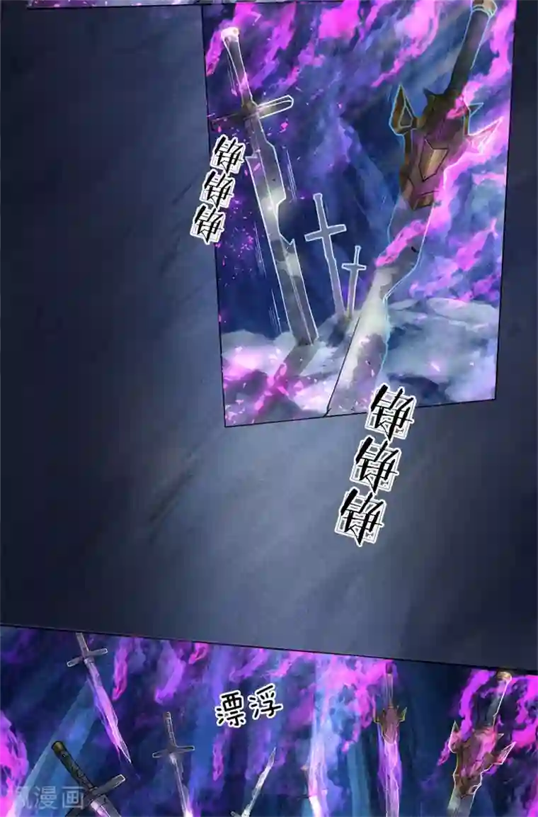 我的身体是剑冢第117话 剑仙大阵