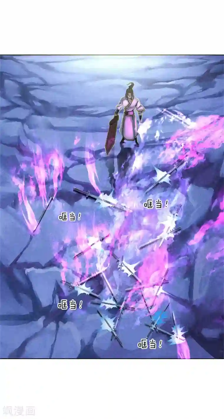 我的身体是剑冢第117话 剑仙大阵