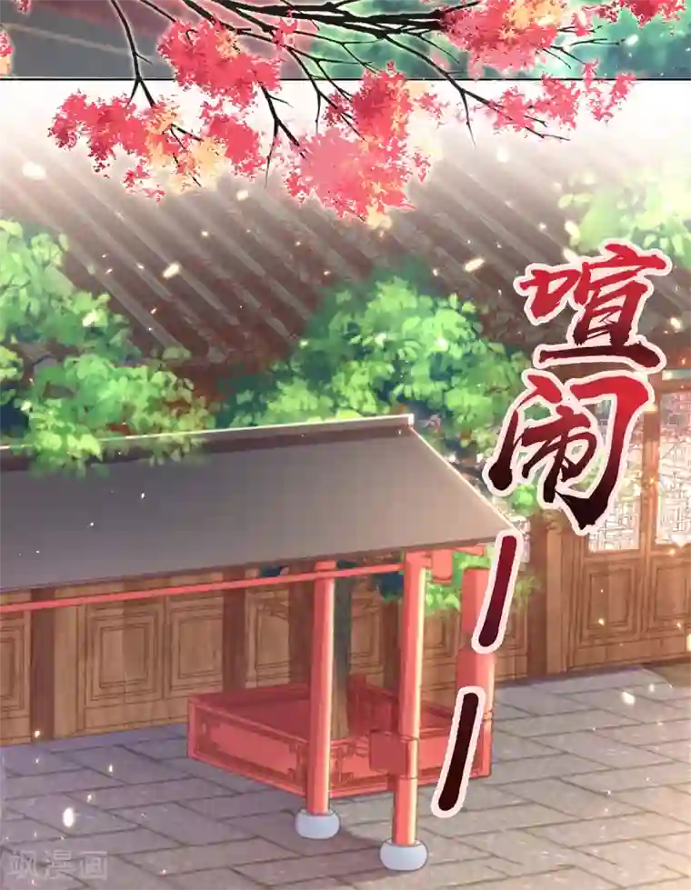 嗜血医妃第123话 供不应求