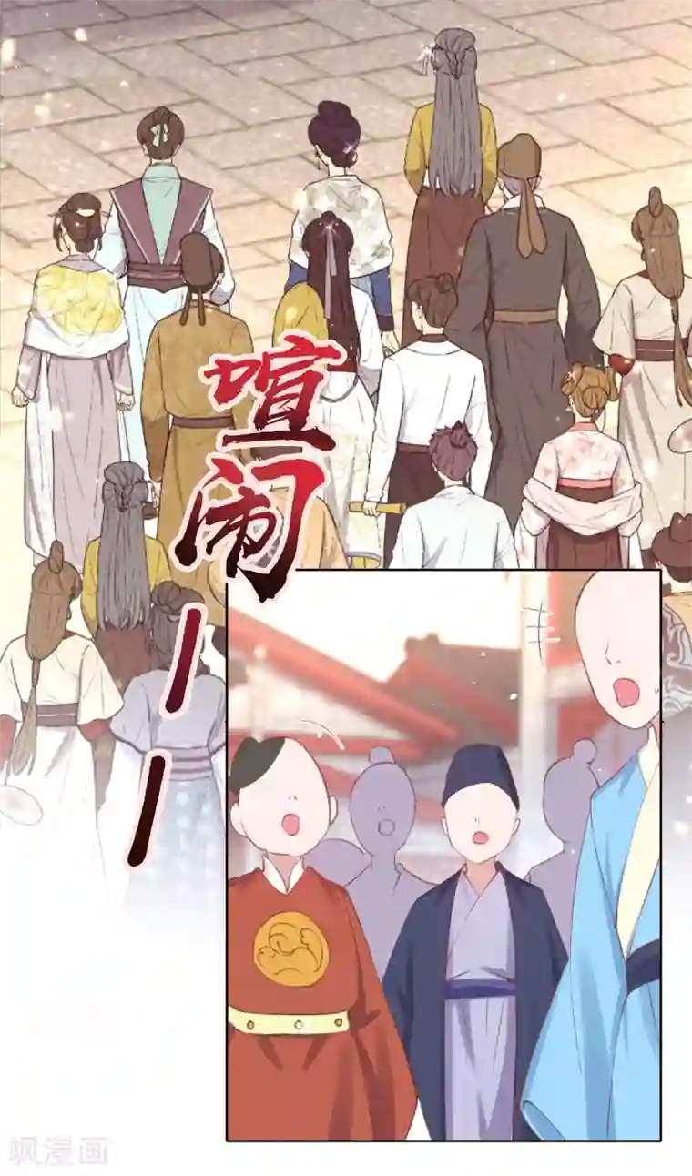 嗜血医妃第123话 供不应求