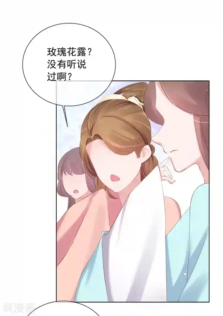 嗜血医妃第123话 供不应求