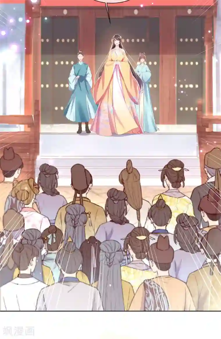 嗜血医妃第123话 供不应求