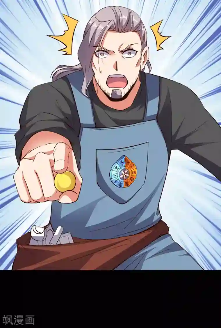 伏天圣主第2季85话 司空明，助攻的神