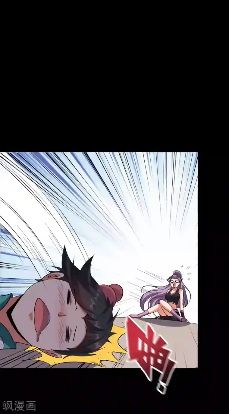 伏天圣主第2季85话 司空明，助攻的神