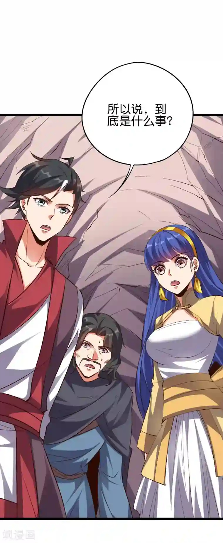 伏天圣主第2季85话 司空明，助攻的神